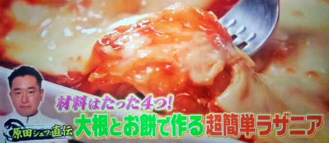 【ジョブチューン】大根のかけ算アイデアレシピまとめ|超一流料理人が簡単アレンジ