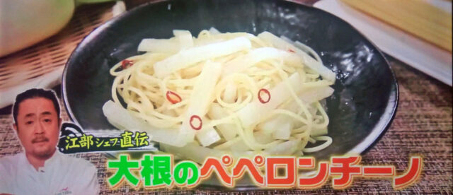 【ジョブチューン】大根のかけ算アイデアレシピまとめ|超一流料理人が簡単アレンジ